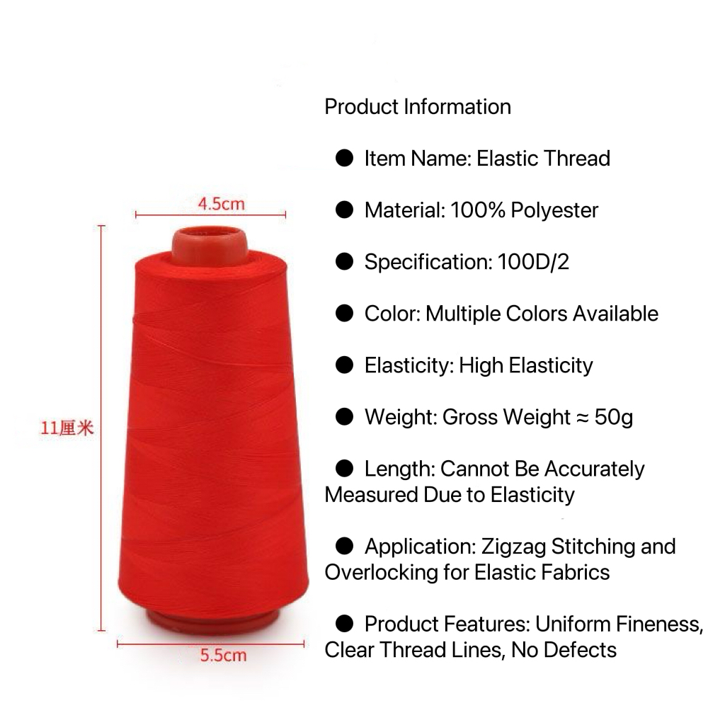 C01-02/100D Elastic Overlock Thread / 3000 yards per spool